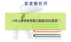 ϲӢܱ˽̰2022
