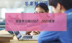 ˫ѧϰ2022C2023