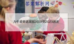 꼶Ӣܱ2022-2023