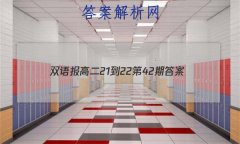 2023˫ﱨ߶21-2242ڴ