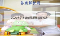 2023Ӣ︨10ڴ