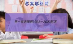 һӢܱ2022һ2023