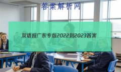 ˫ﱨ㶫ר2022-2023