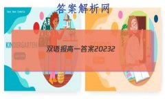 ˫ﱨһ2023 2.10