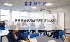 Ӣѧϰ2022