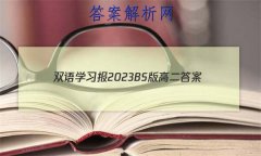 ˫ѧϰ 2023BS ߶
