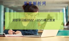 ˫ѧϰ20222023