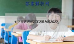 Ӣﱨֽ2ھ2022