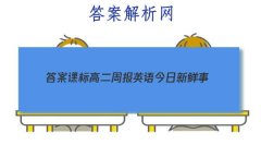 2023𰸿α߶ܱӢ