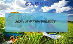 2023꼶²Ӣܱ