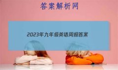 2023꼶Ӣܱ