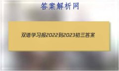 ˫ѧϰ2022-2023
