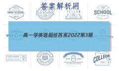 һѧӢﱨֽ20223