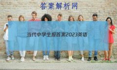 ѧ2023Ӣ