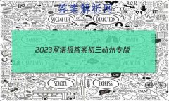 2023˫ﱨ𰸳ר