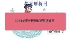 2023ӢԱ𰸸
