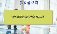 꼶Ӣܱ17ڴ2022