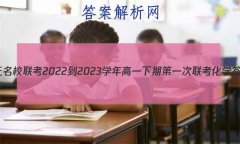 У2022-2023ѧһڵһѧ