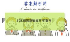 2023츣ʡ1(23-256C)