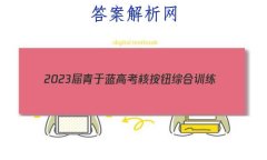 2023߿˰ťۺѵ()ѧ