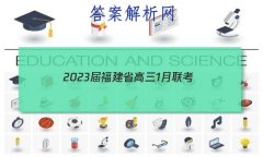 2023츣ʡ1(23-256C)ѧ