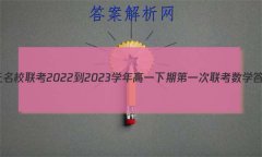 У2022-2023ѧһڵһѧ