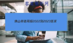 ɽӢܱ2022-2023