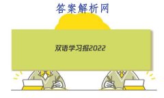 ˫ѧϰ2022_2023߶