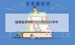 ʡ2022-2023ѧ()߶ĩнѧӢ