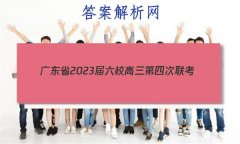 㶫ʡ2023УĴ(2)g
