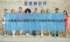 һ 2023һģ⿼g