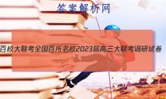 У ȫУ2023Ծ()5g