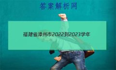 ʡ2022-2023ѧ()߶ĩнѧg