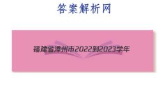 ʡ2022-2023ѧ()߶ĩнѧʷ