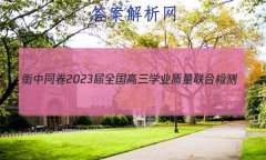 ͬ 2023ȫѧҵϼ(¸߿)