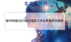 ͬ 2023ȫѧҵϼ(¸߿)ѧ