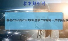 ʡʮ 2022-2023ѧȵڶѧڸһѧ(231394D)