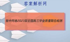 ͬ 2023ȫѧҵϼ(¸߿)
