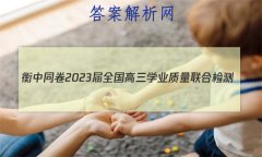 ͬ 2023ȫѧҵϼ(¸߿)ʷ