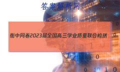 ͬ 2023ȫѧҵϼ(¸߿)