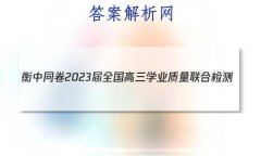 ͬ 2023ȫѧҵϼ(¸߿)ѧ