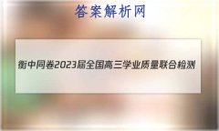 ͬ 2023ȫѧҵϼ(¸߿)δ