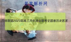 ʦ 2023 ȫʷ