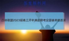 ʦ 2023 ȫӢ