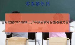 ʦ 2023 ȫĴ