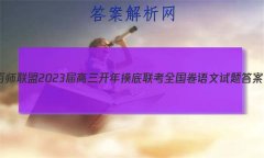ʦ 2023 ȫ