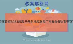 ʦ 2023 㶫