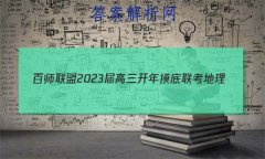 ʦ 2023 (½̲)