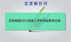 ʦ 2023 (½̲)