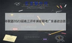 ʦ 2023 㶫δ